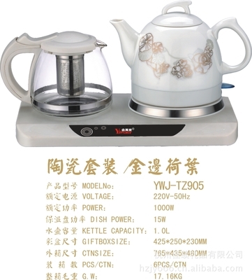 杭州佳友商行 工廠(chǎng)直供電熱水壺，團(tuán)購(gòu)批發(fā)50個(gè)起