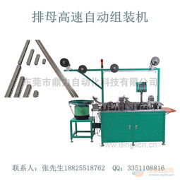 品質(zhì)驅(qū)動的智能升級 溫州高速排母自動組裝機引領(lǐng)連接器自動化新范式